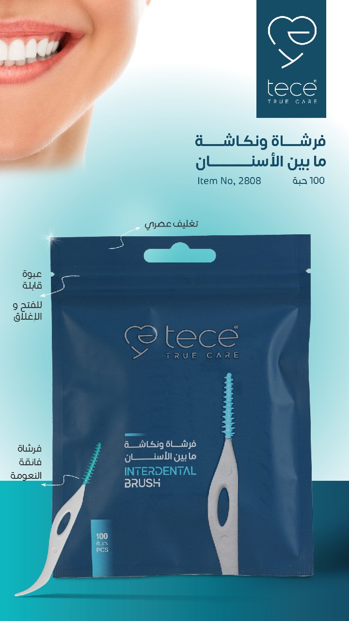 فرشة تقويم للأسنان 100 حبة