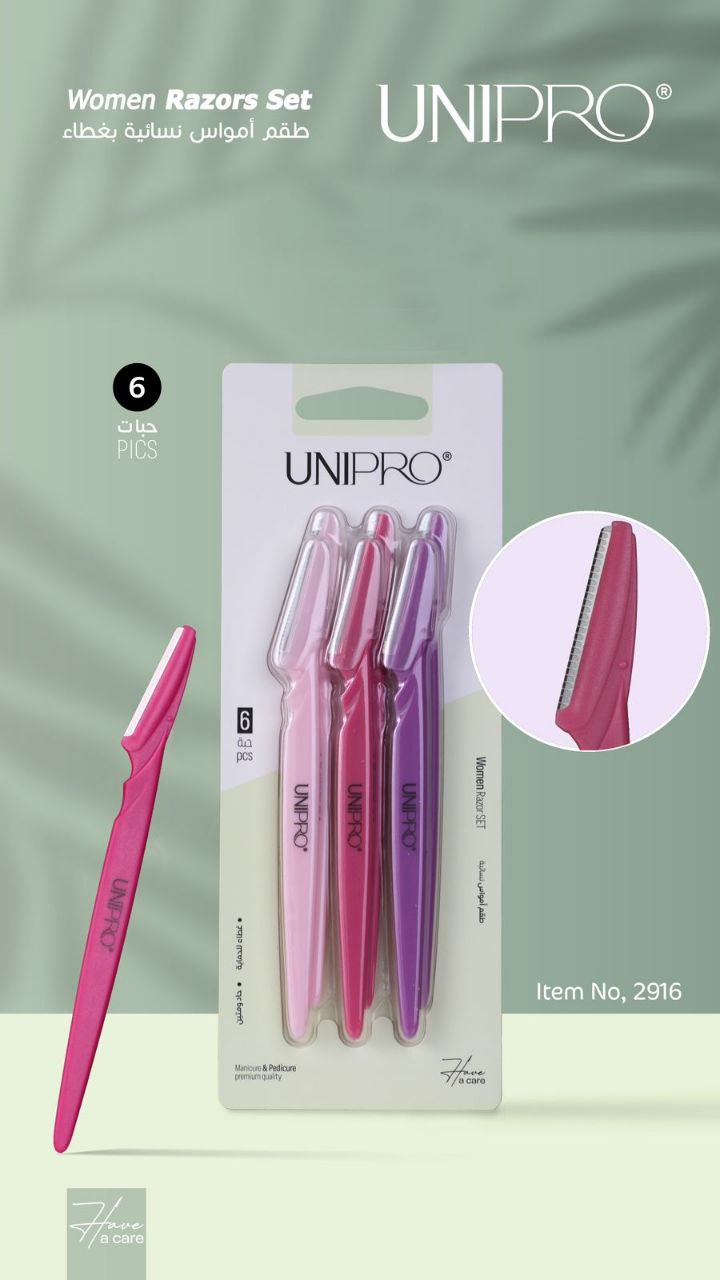 طقم أمواس نسائية 6 حبات