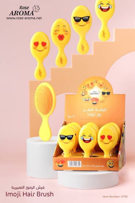 فرشة اطفال ايموجي