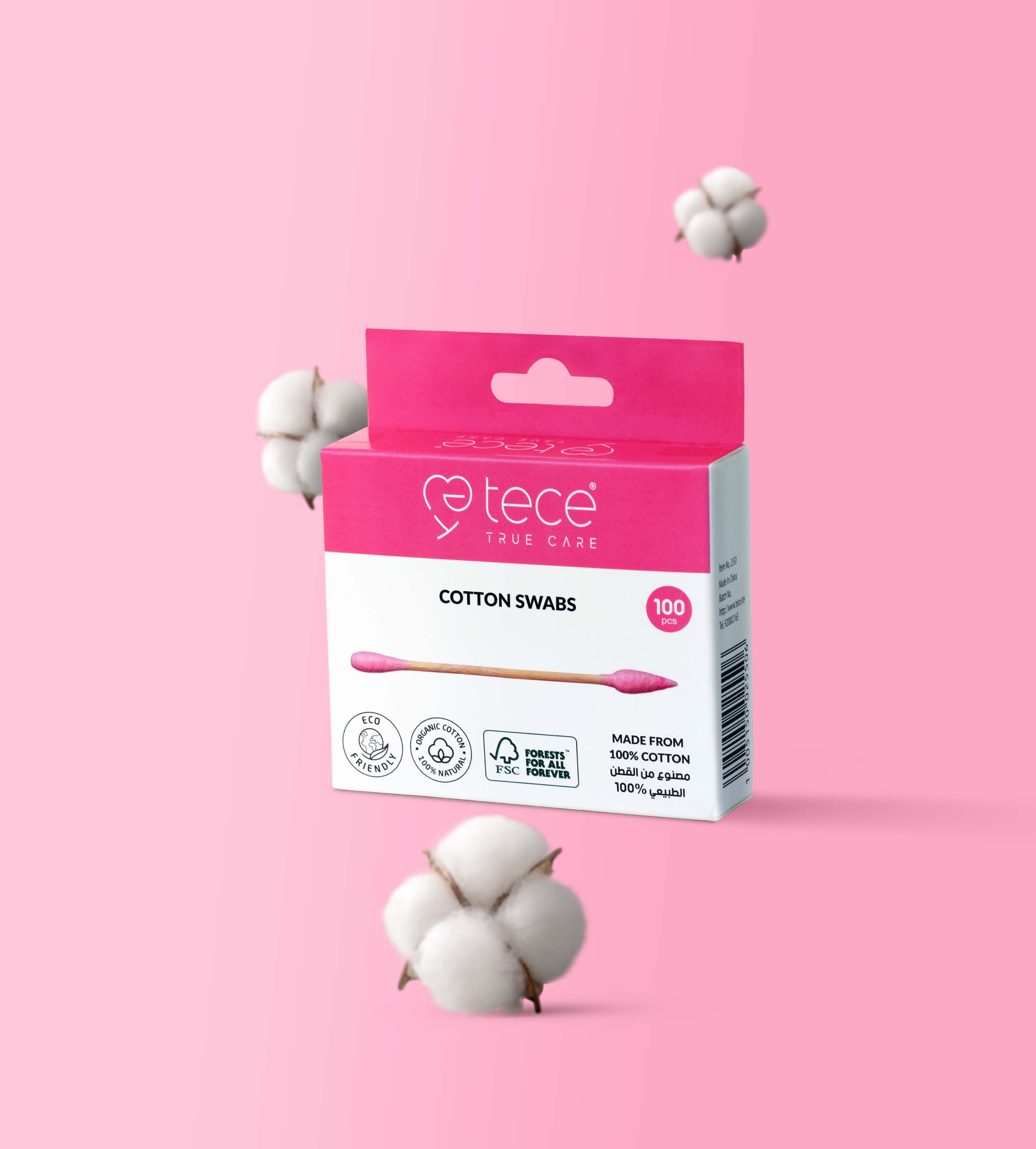 قطن أذان 100 حبة