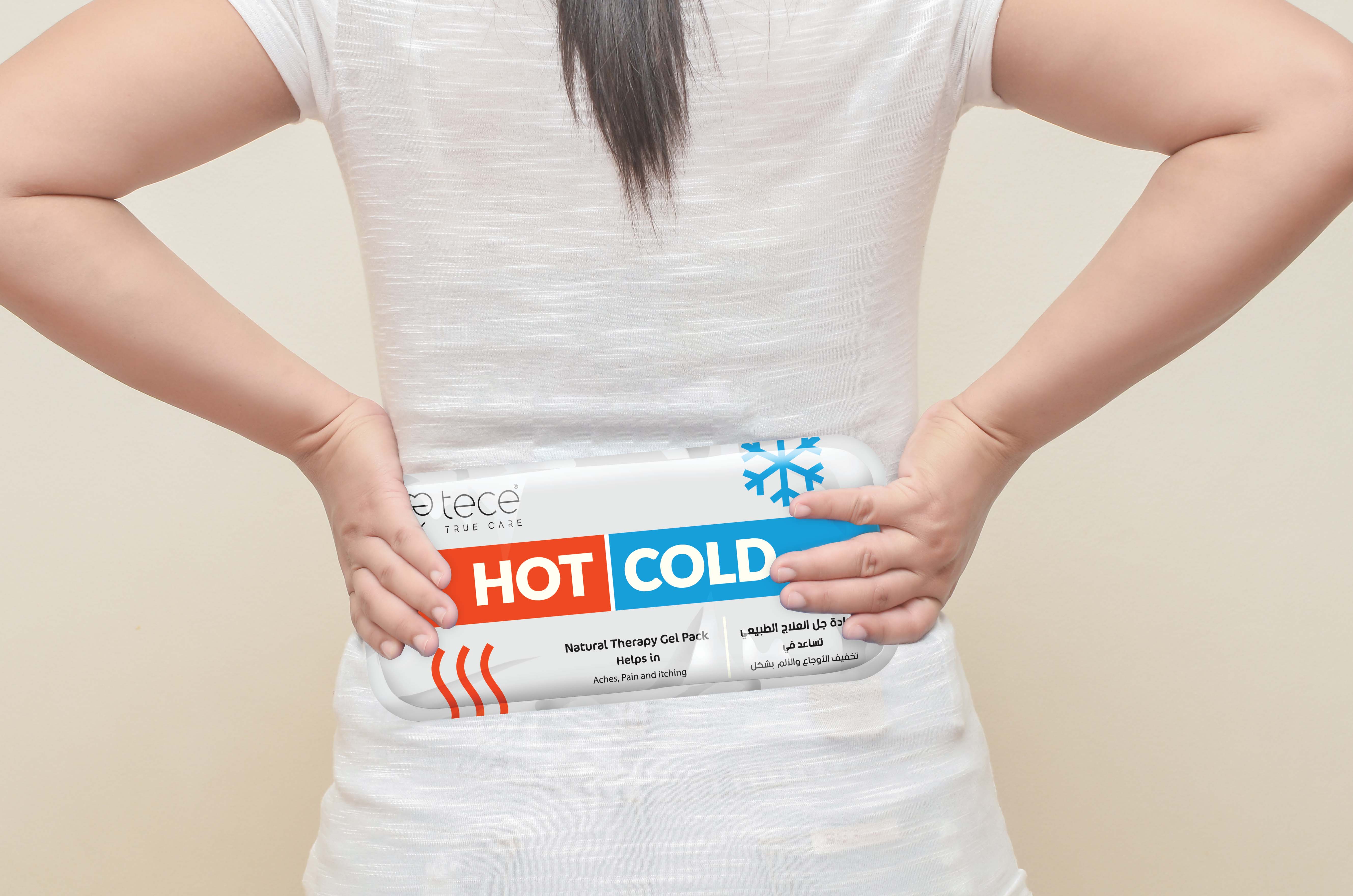 كمادة جل حار بارد للعلاج الطبيعي