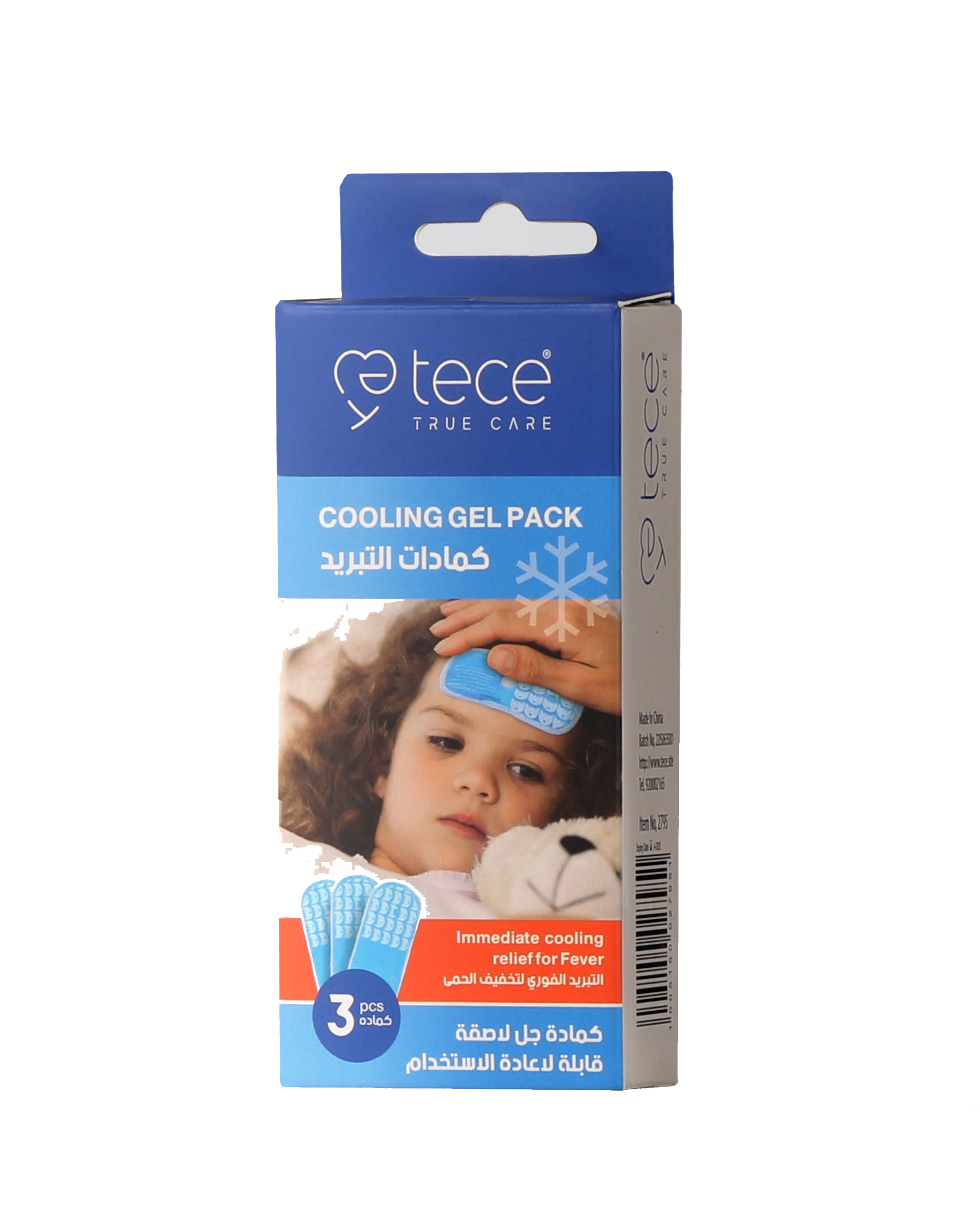 كمادات جل لاصقة للتبريد وتخفيف الحمى 3 قطع