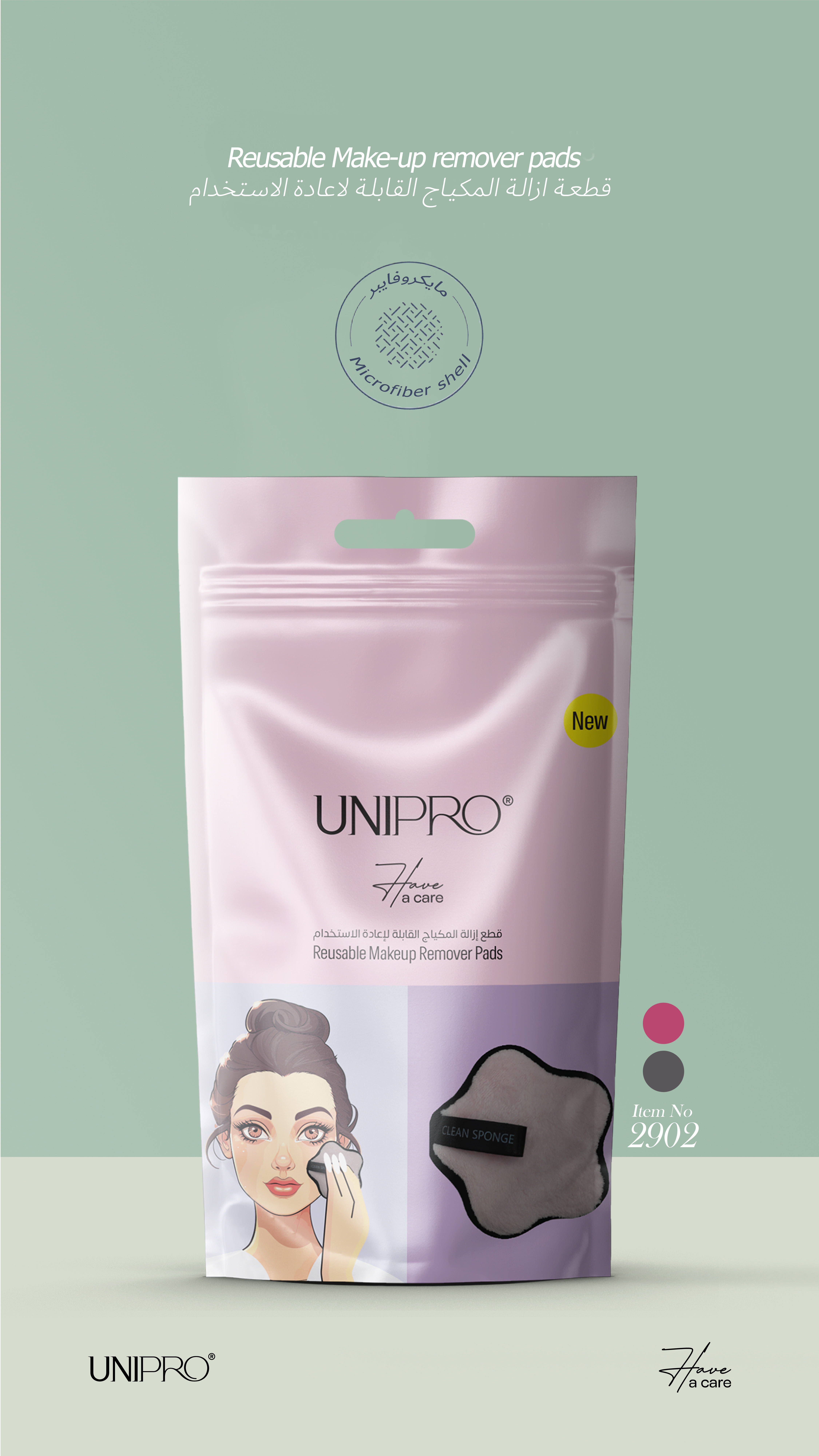 قطعة ازالة المكياج القابلة لاعادة الاستخدام مايكروفايبر