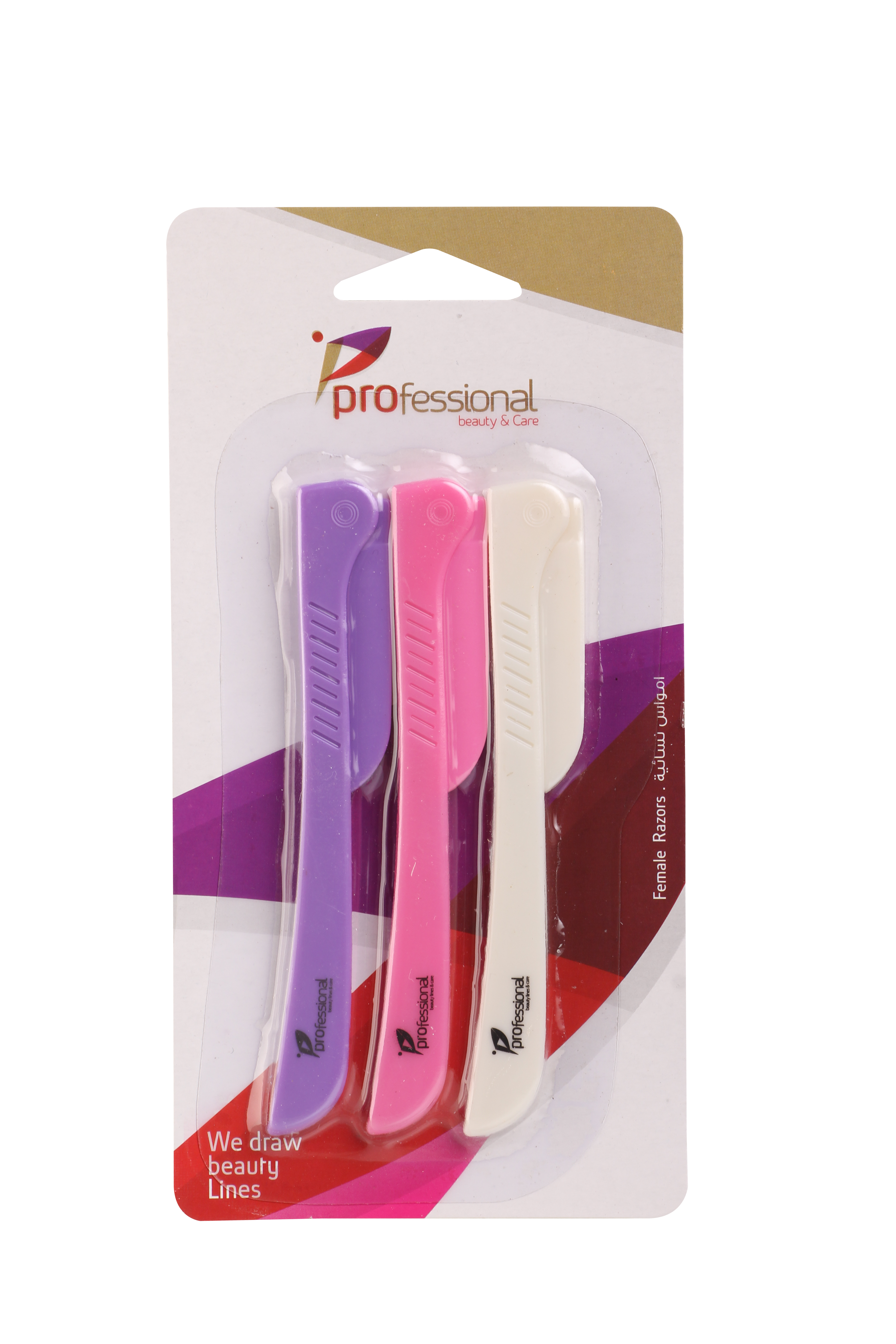 طقم أمواس نسائية 3 حبات قابلة للطي