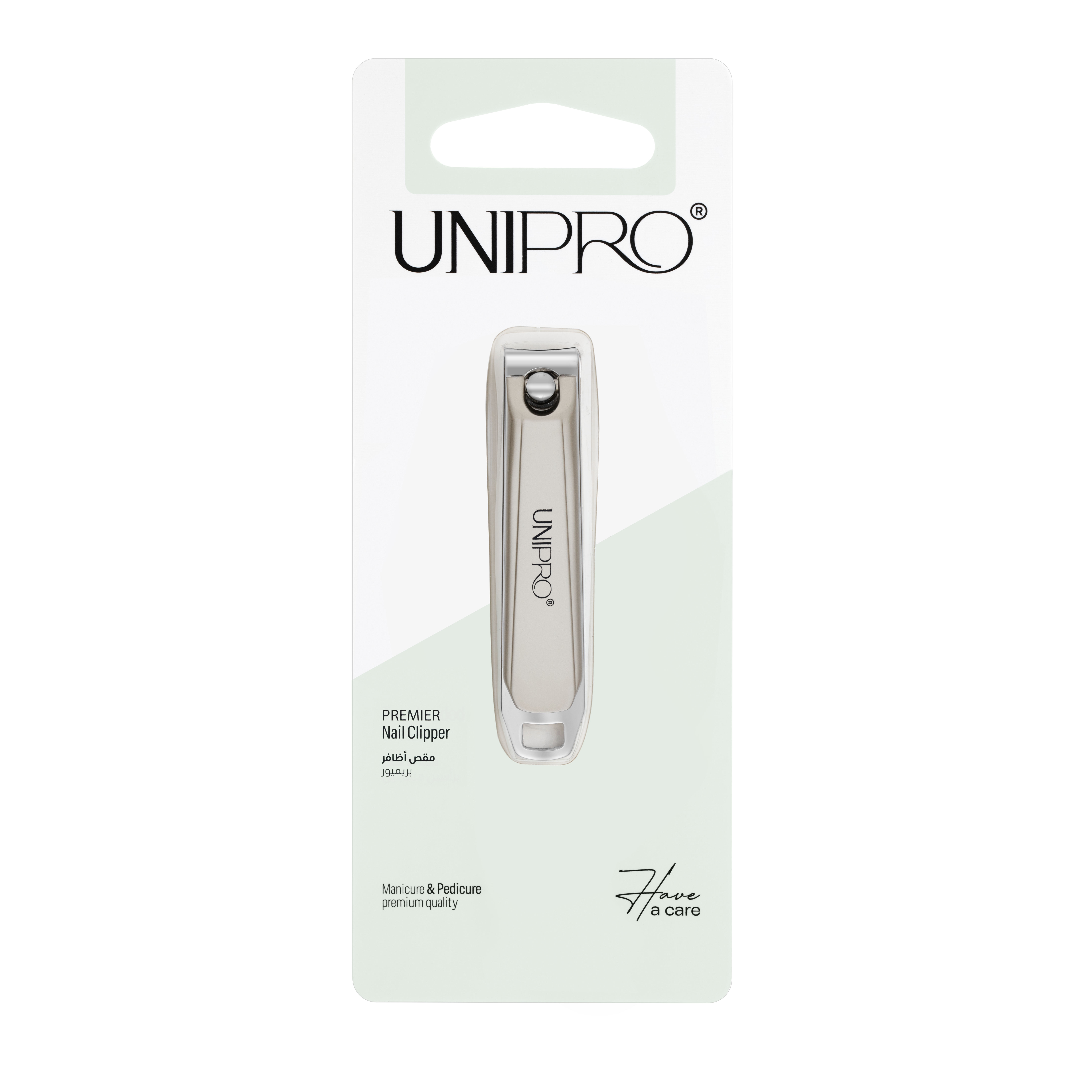 مقص أظافر فاخر مع مبرد