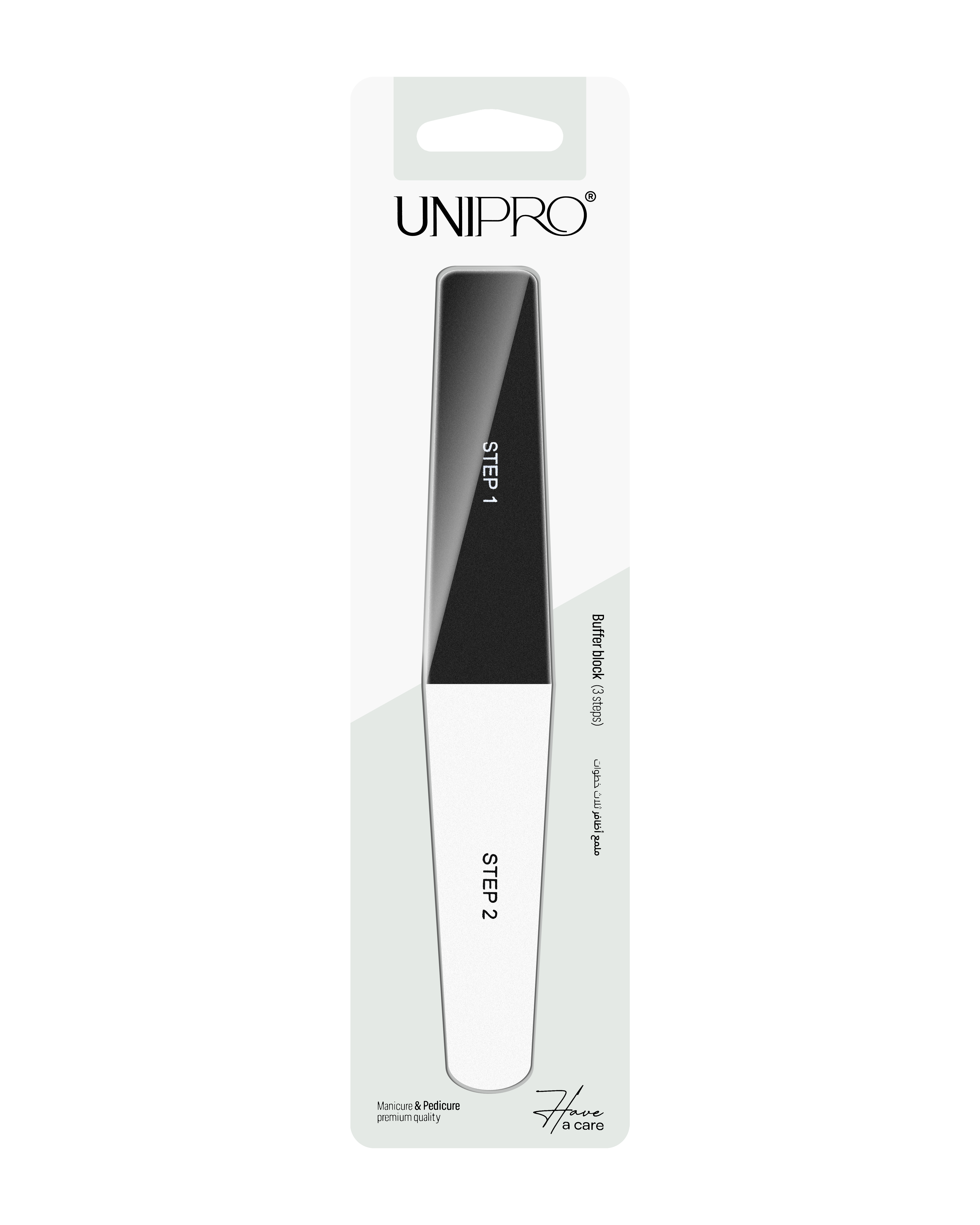 ملمع أظافر بثلاث خطوات