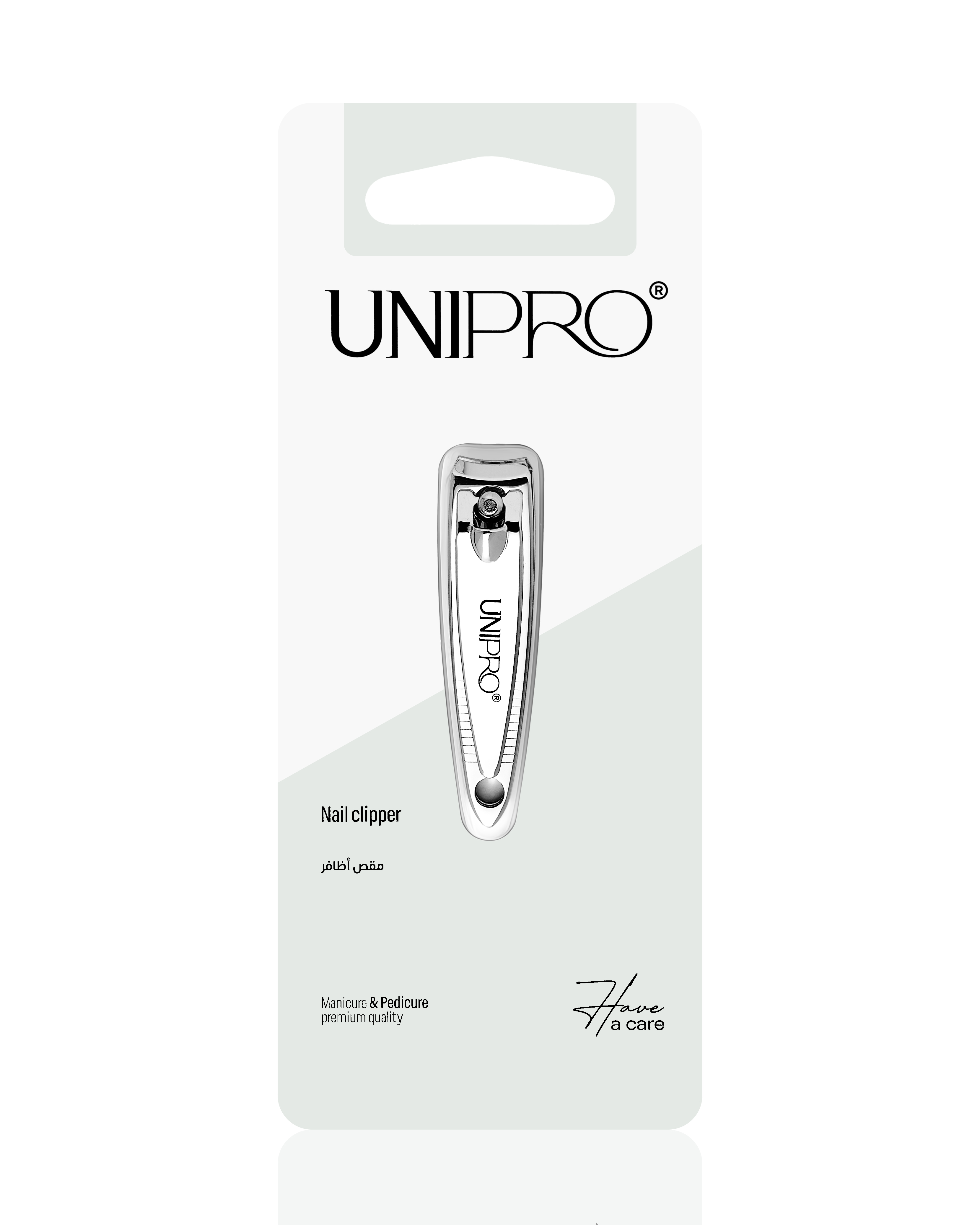 مقص أظافر معدني صغير