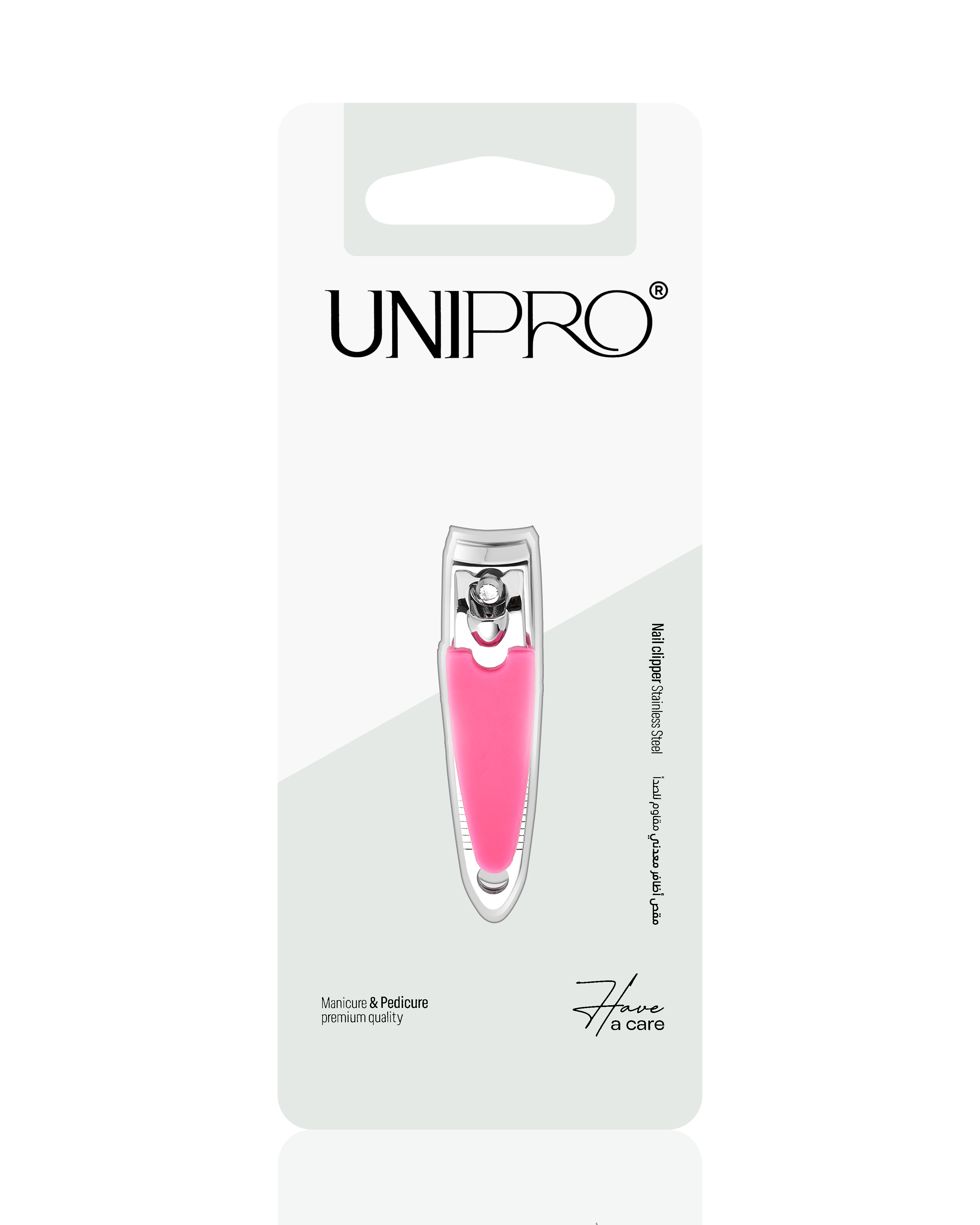 مقص أظافر 5 سم بمقبض مطاطي ملون