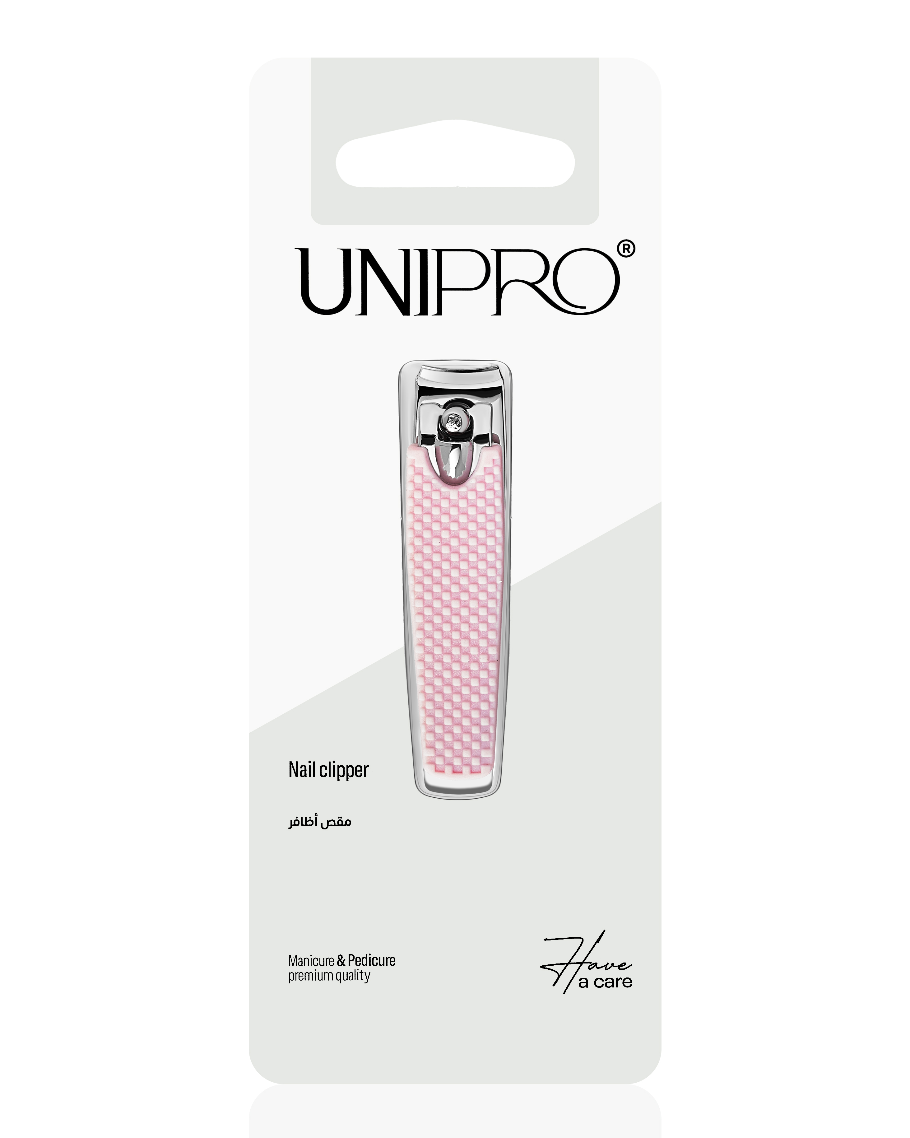 مقص أظافر 5.5 سم بمقبض مطاطي ملون