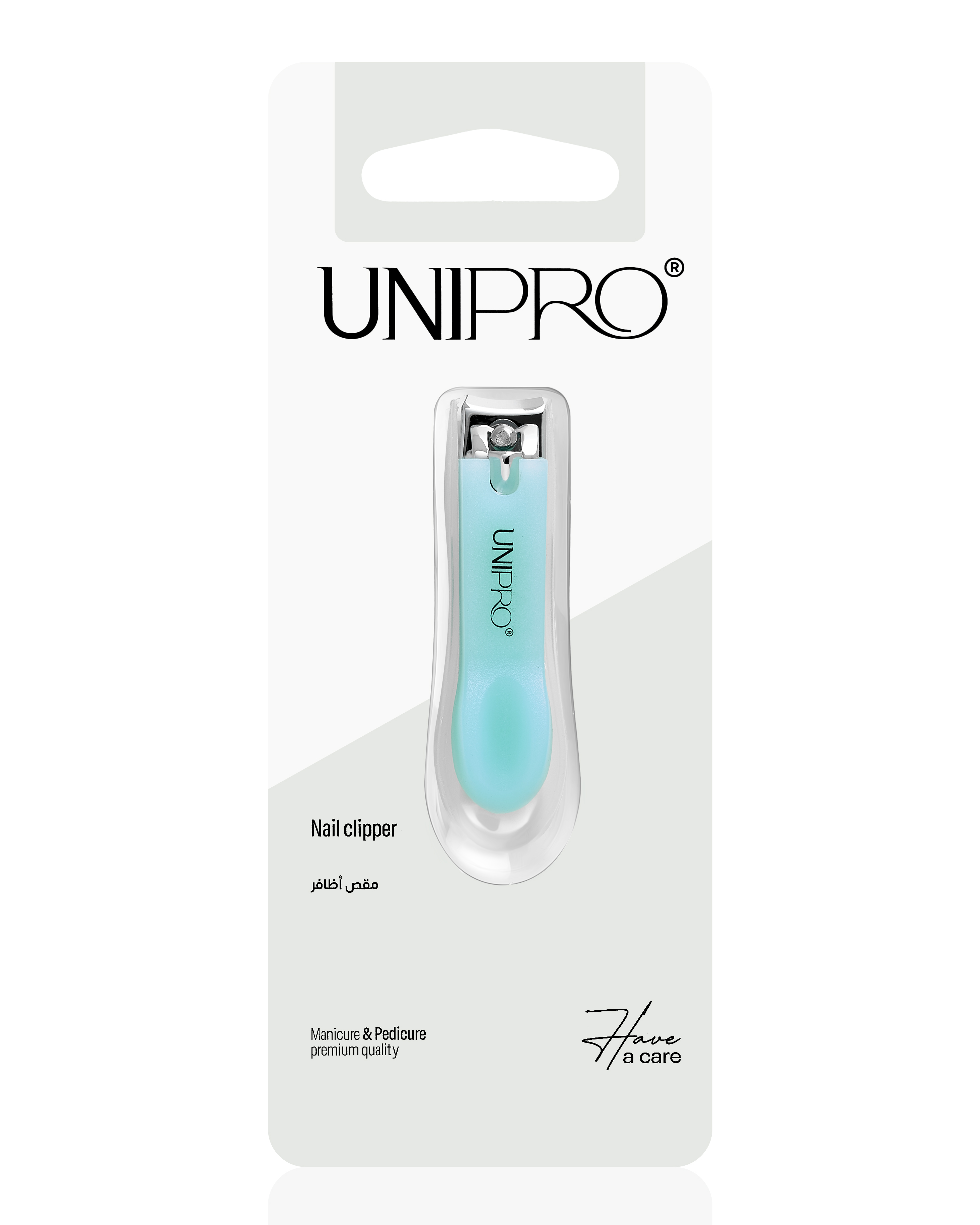 مقص أظافر مع حافظة
