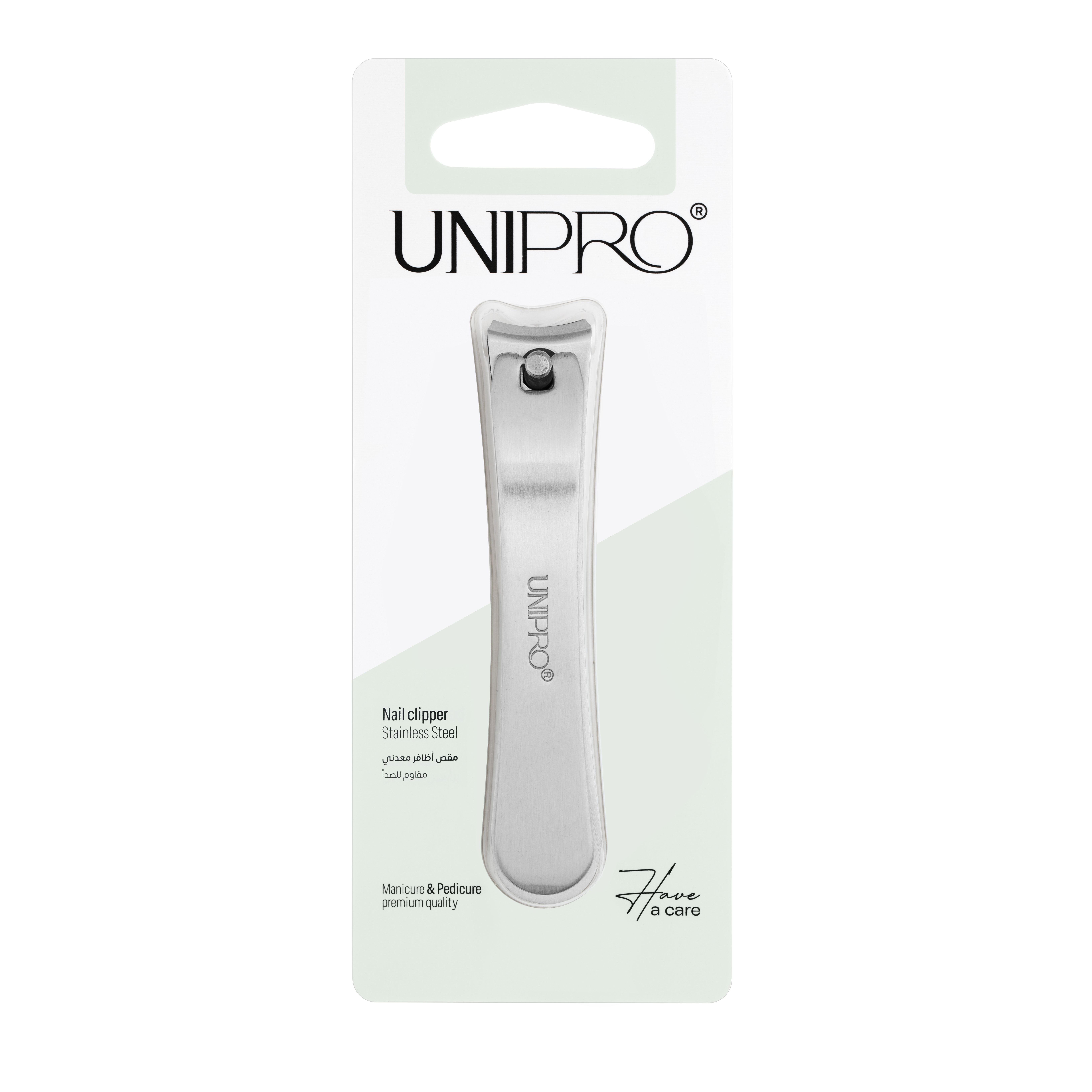 مقص أظافر ستانلي ستيل