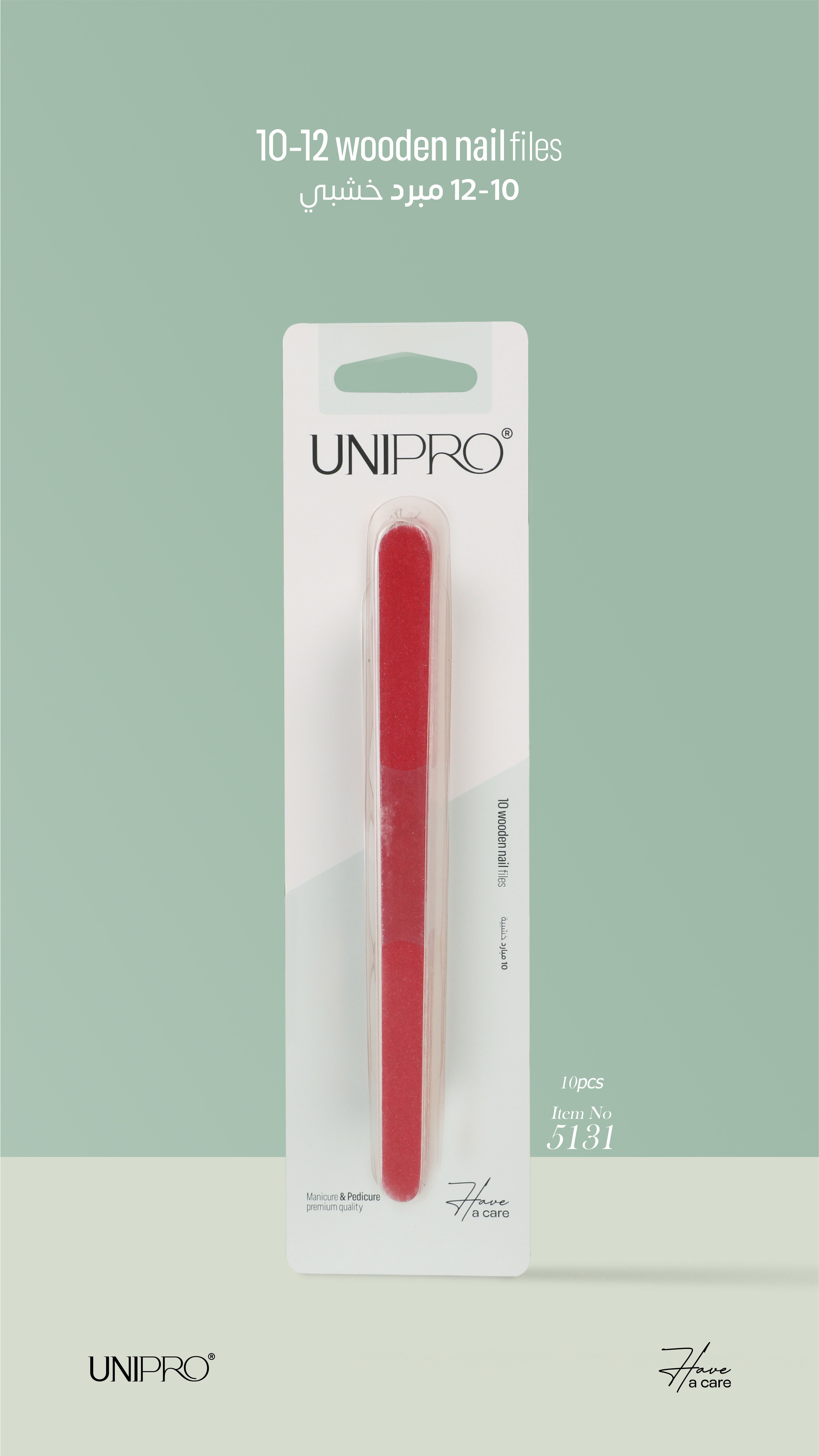 10 مبارد خشبية طويلة