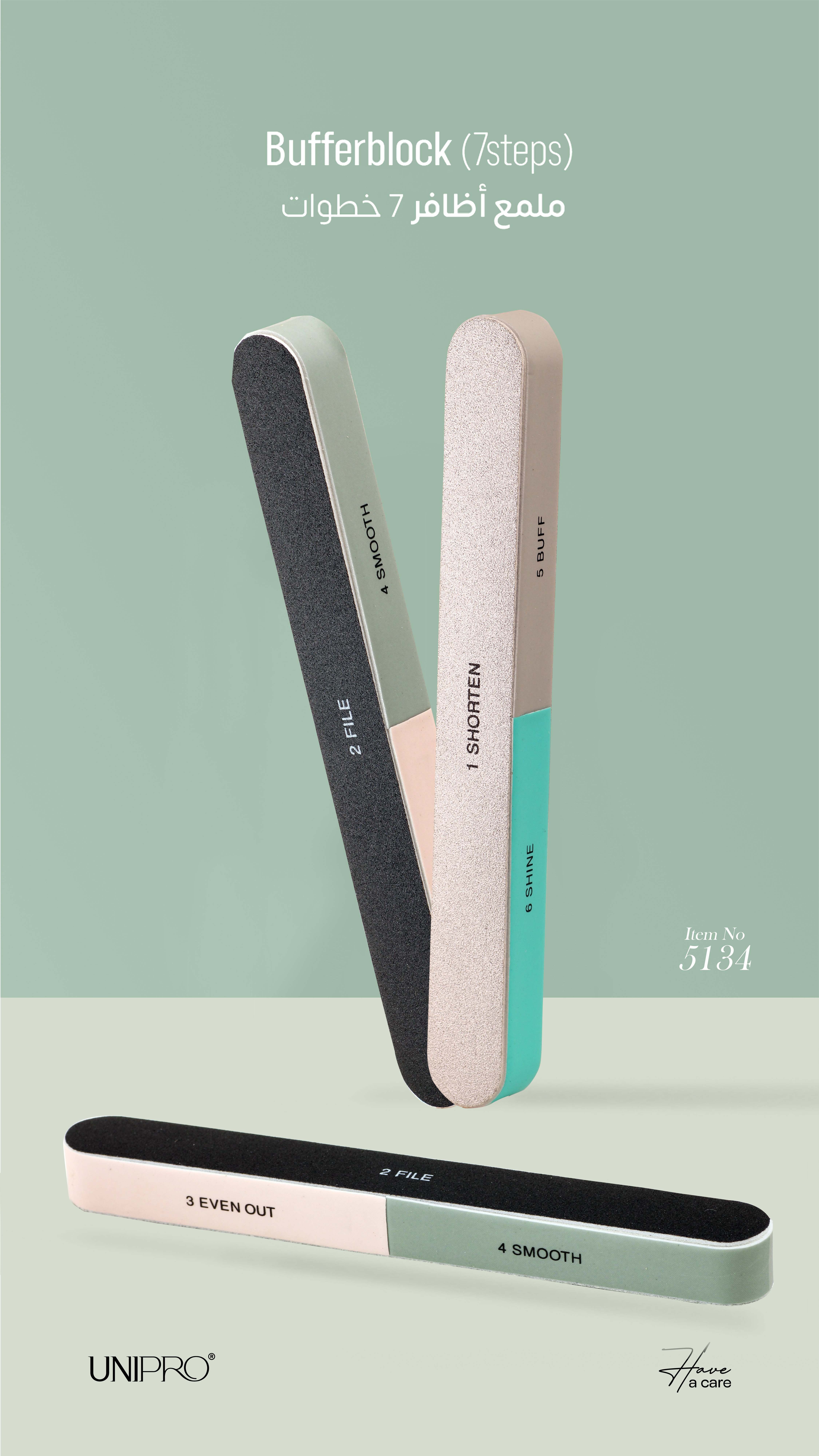 ملمع أظافر سبع خطوات