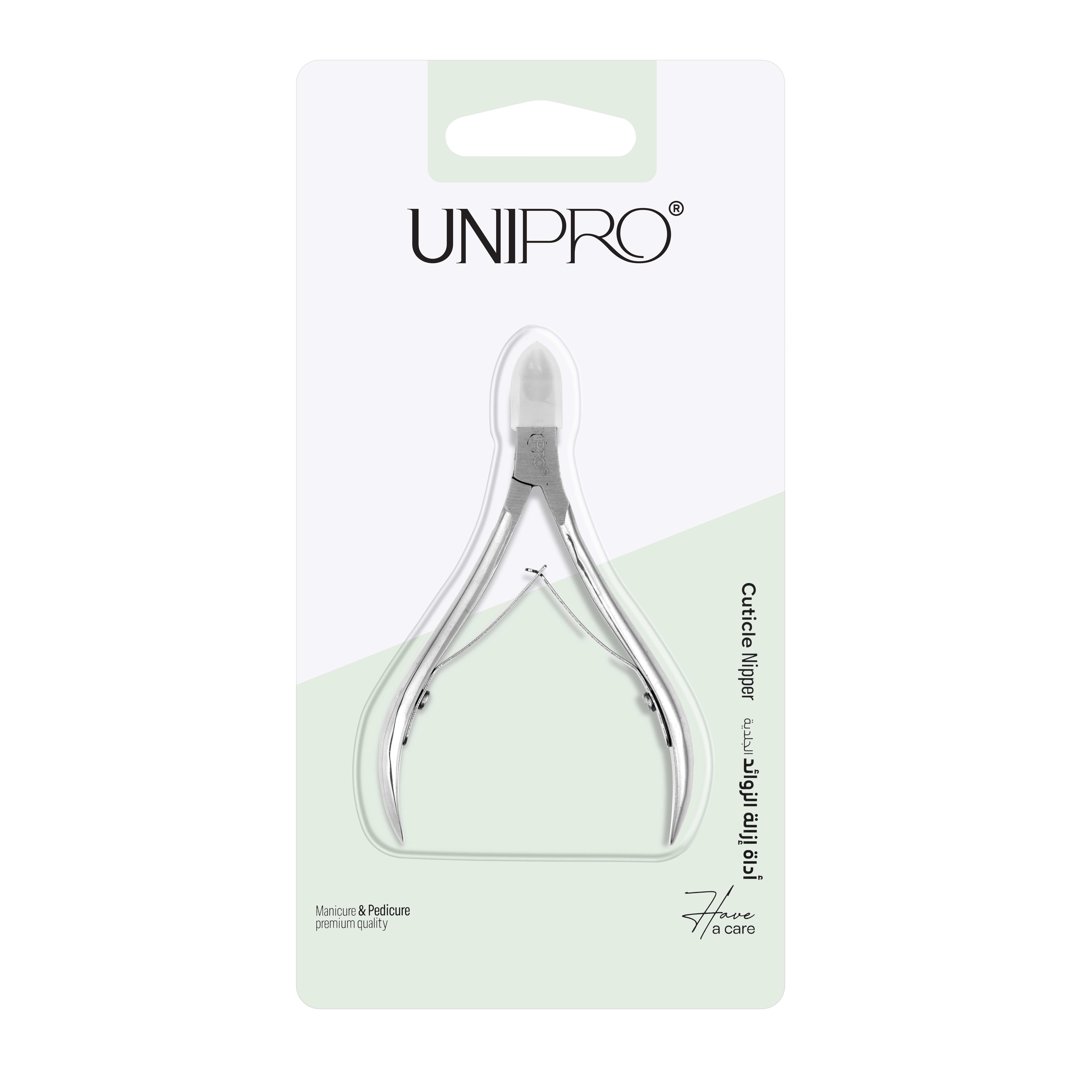 مقص لإزالة الزوائد اللحمية