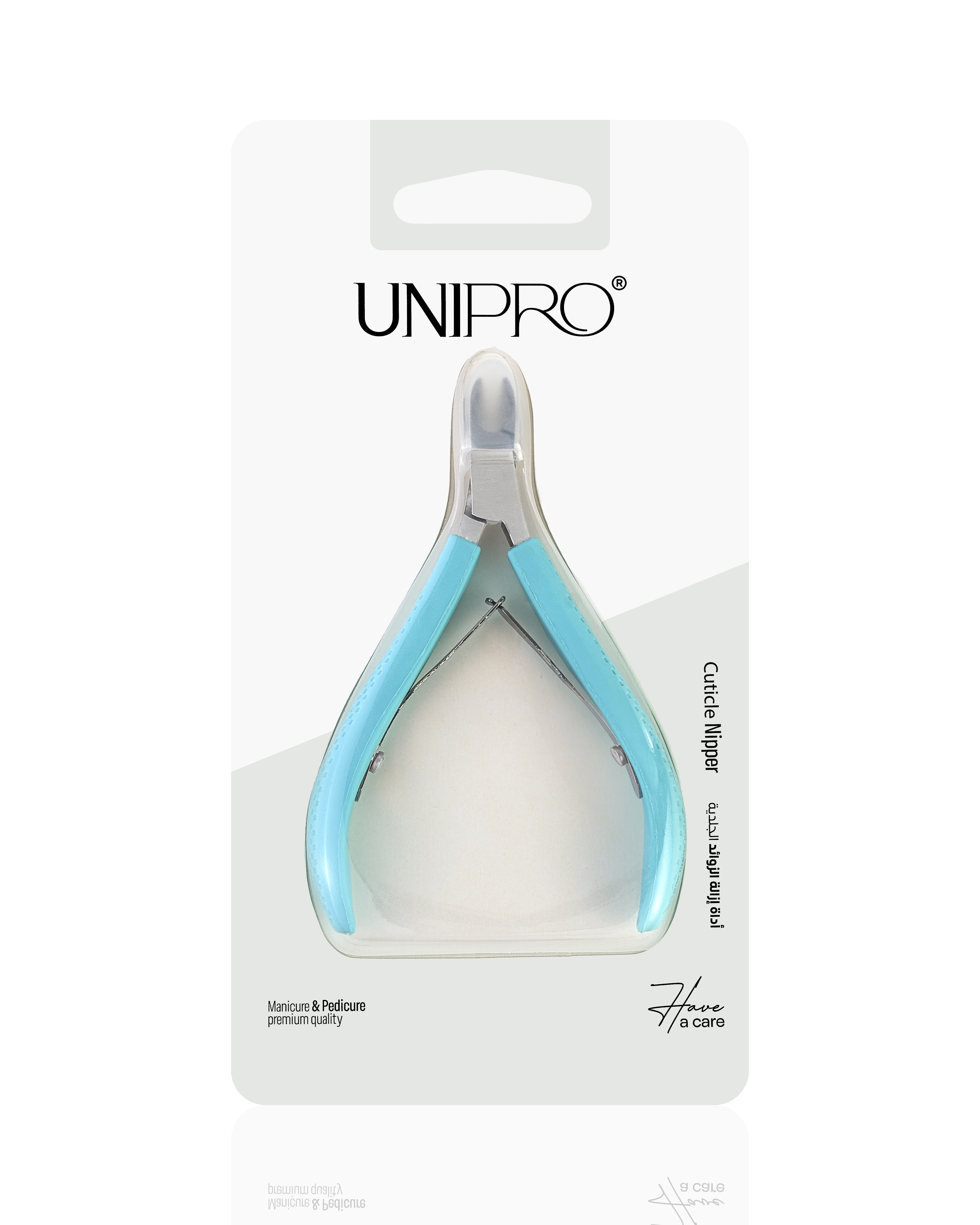 مقص لإزالة الزوائد الجلدية