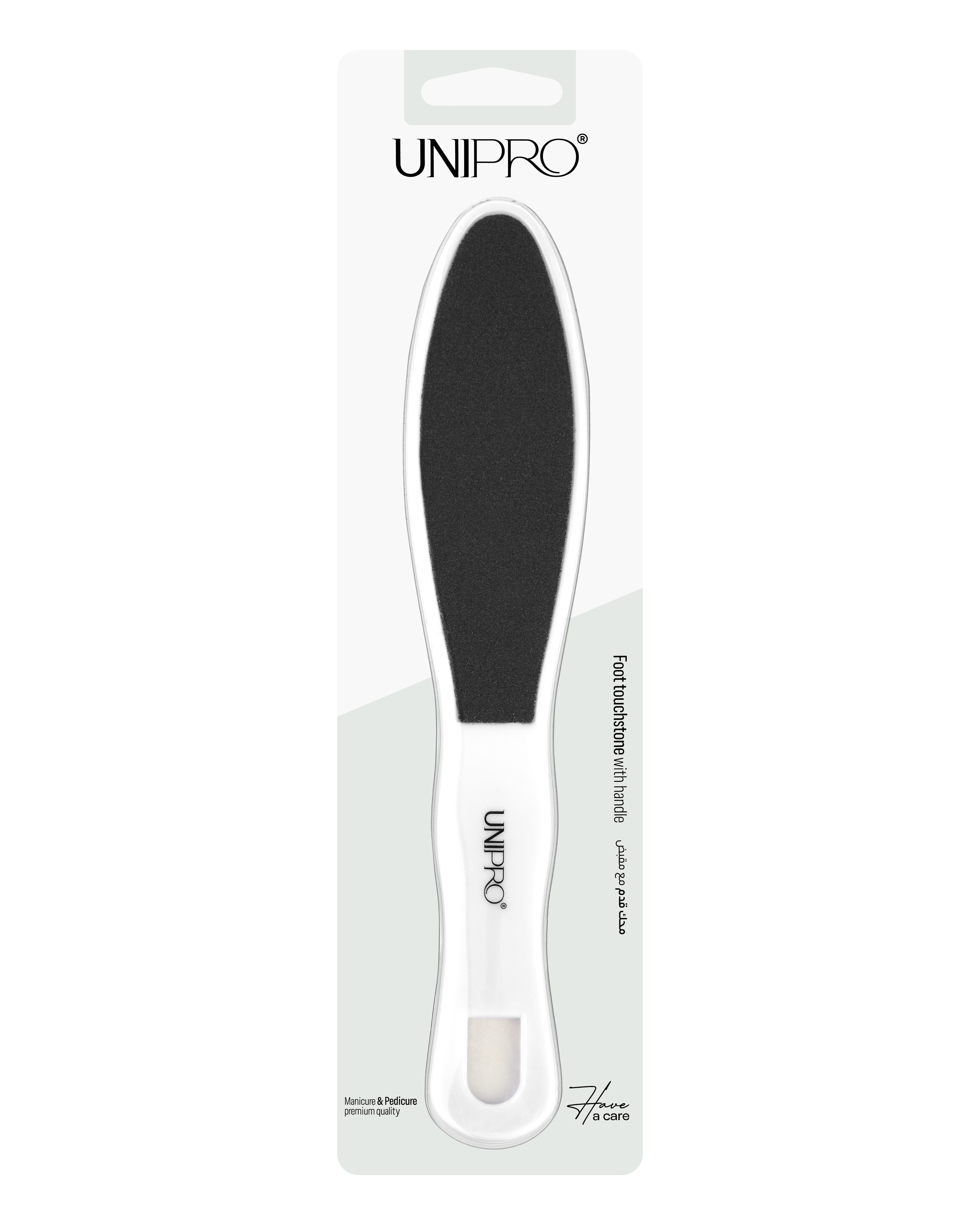 محك قدم بوجهين صنفرة