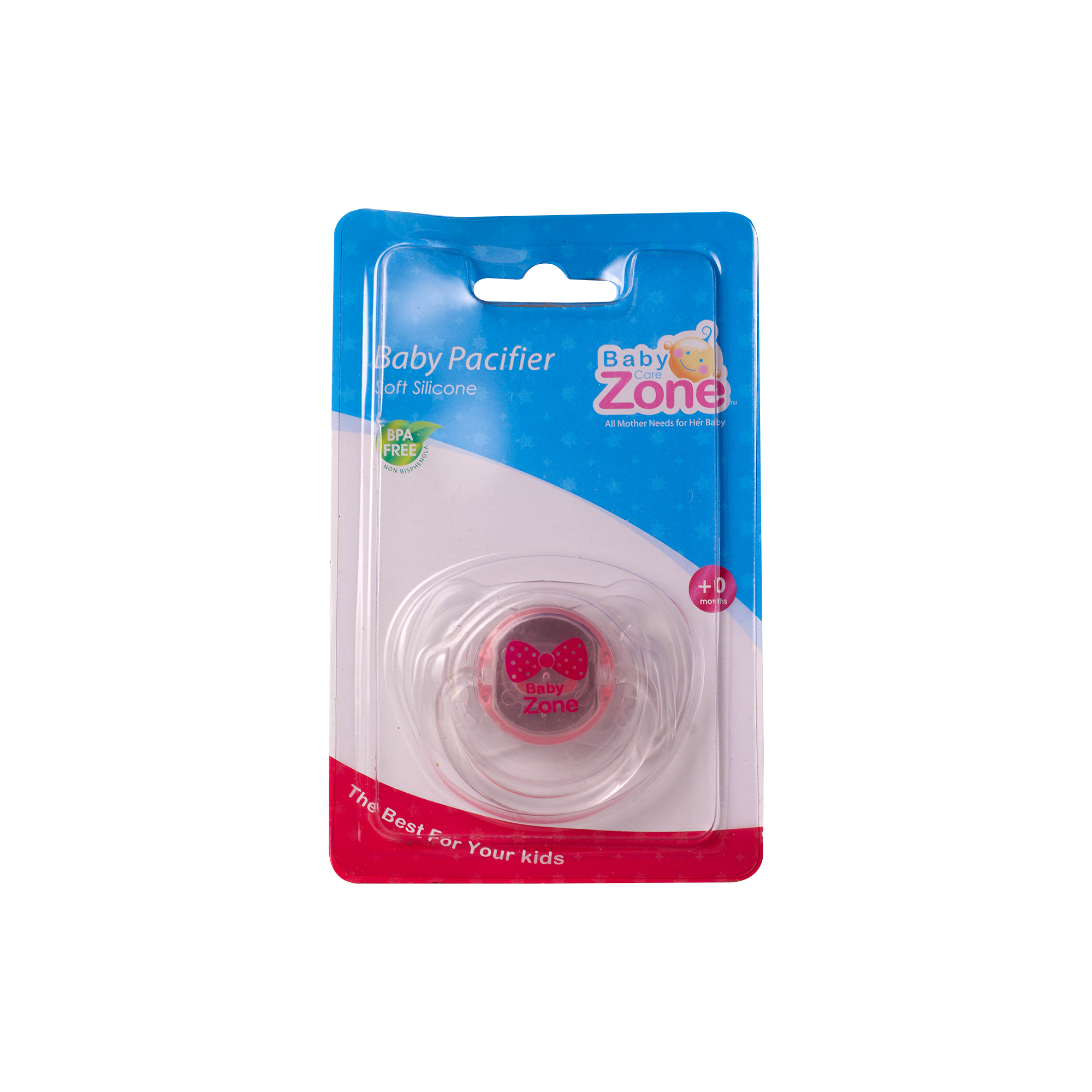 لهاية مضغوطة 0 -3 months