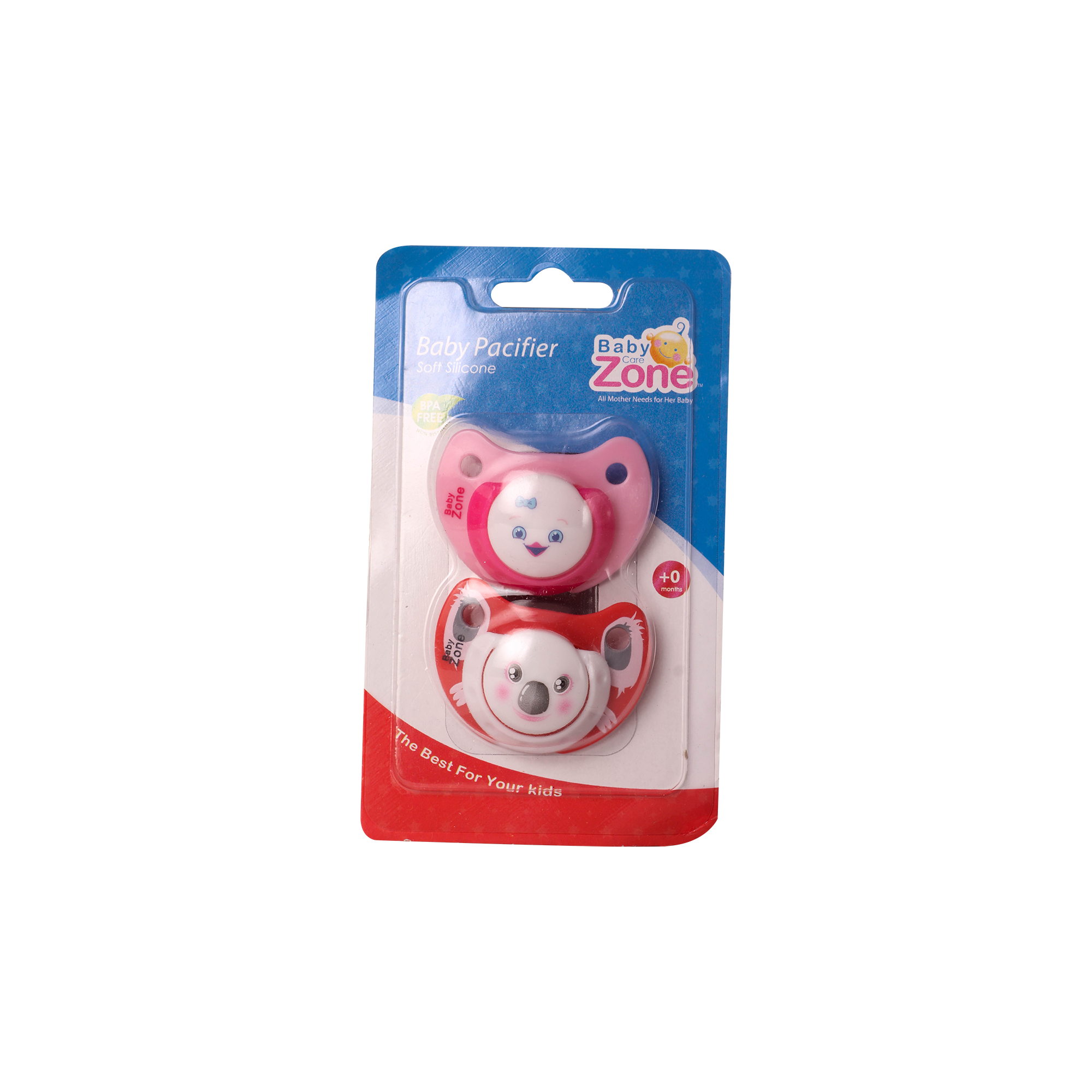 طقم لهاية حبتين 3- 6 months