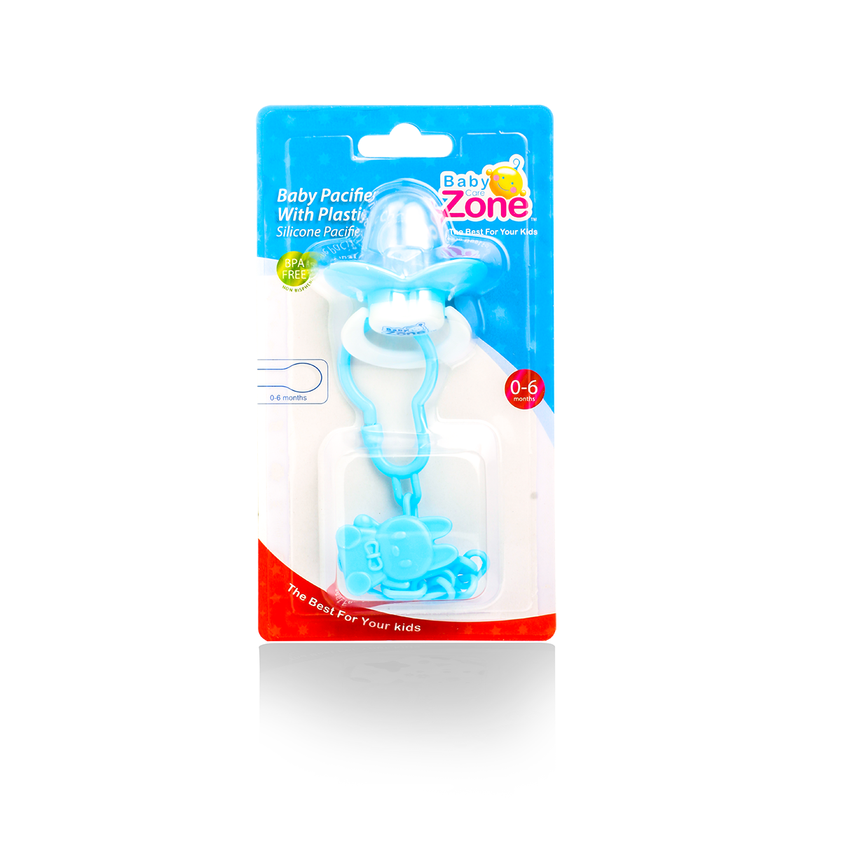 لهاية بسلسلة