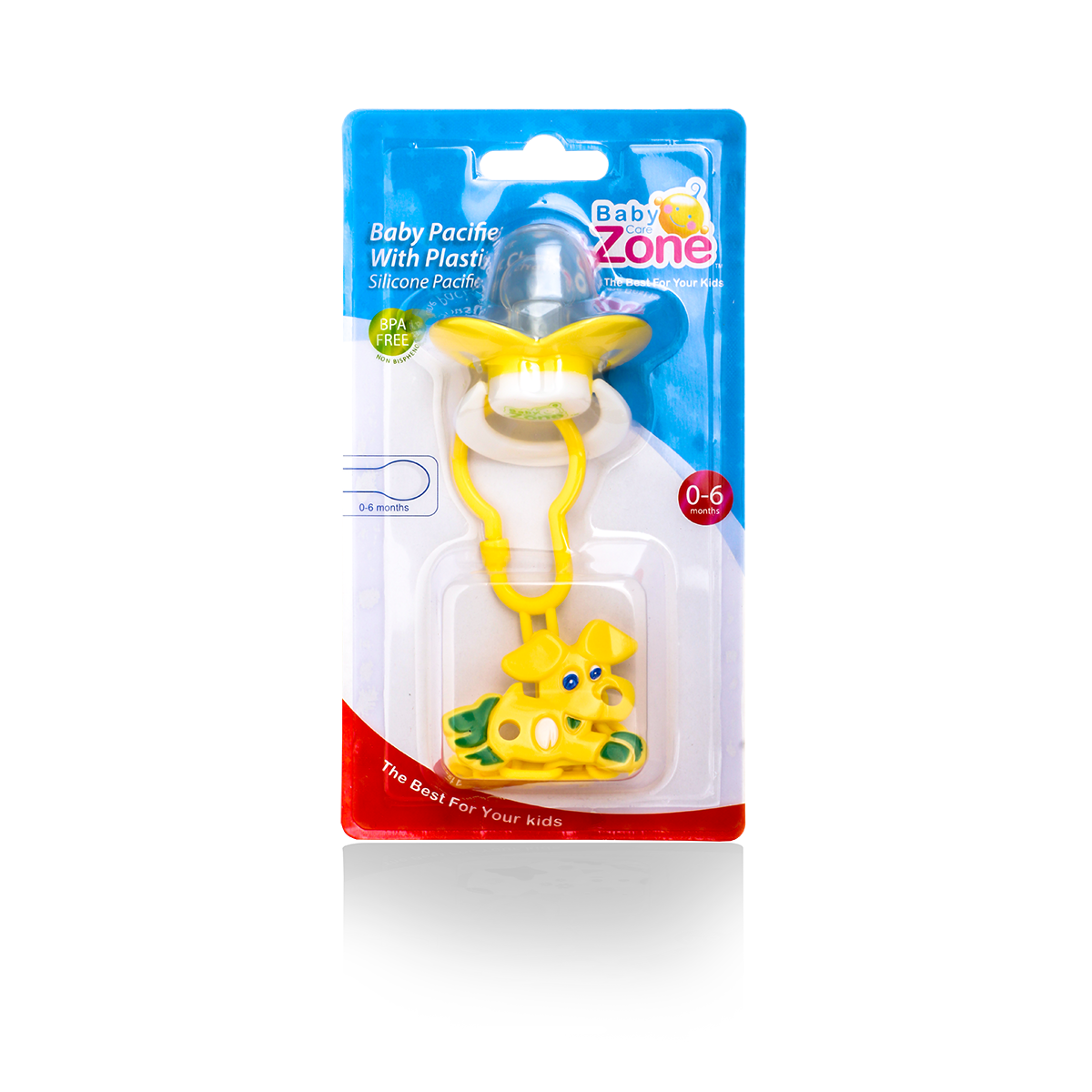 لهاية بسلسلة