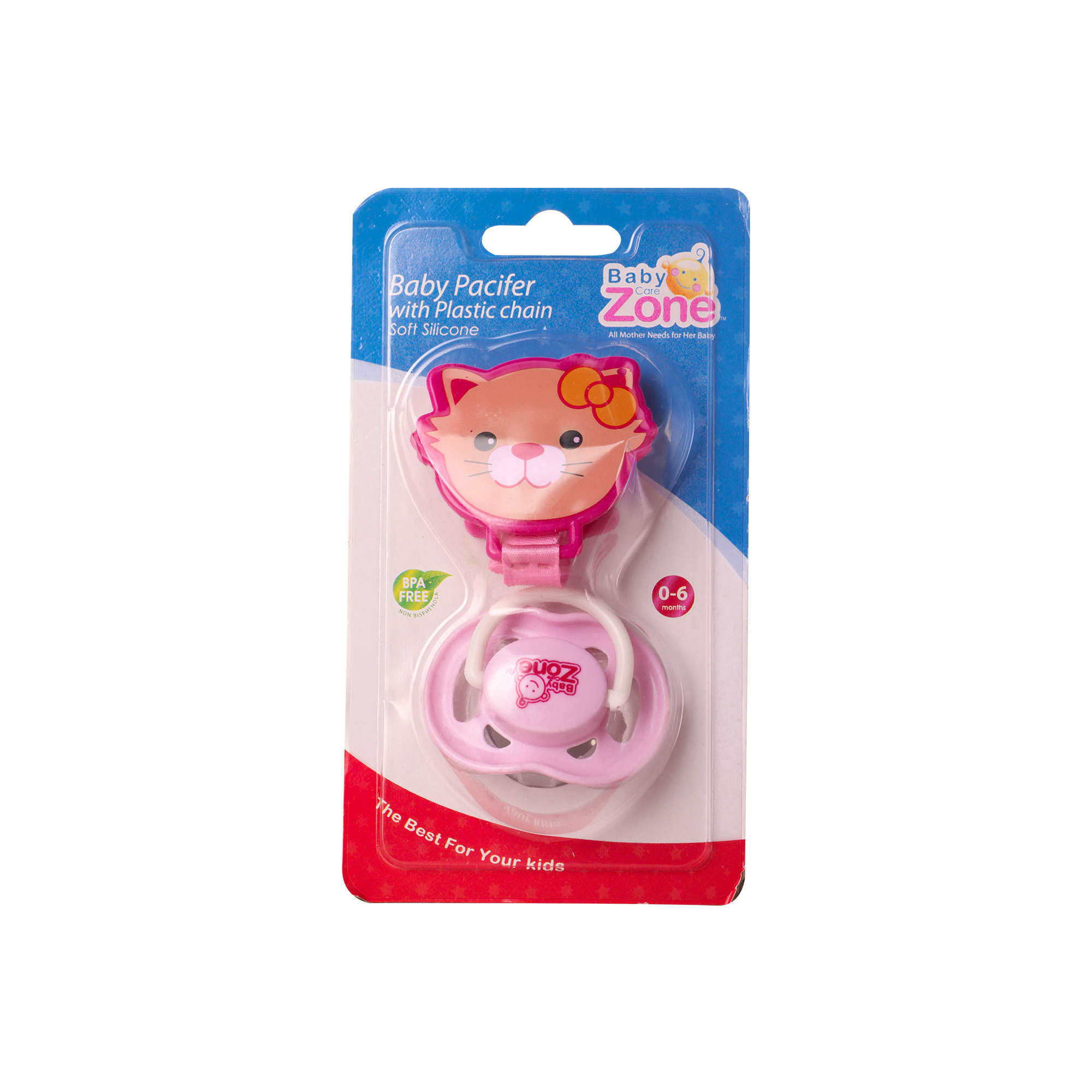 لهاية مع غطاء بسلسلة