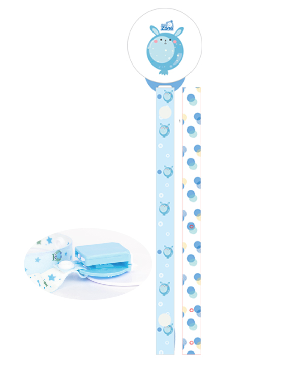 سلسلة لهاية