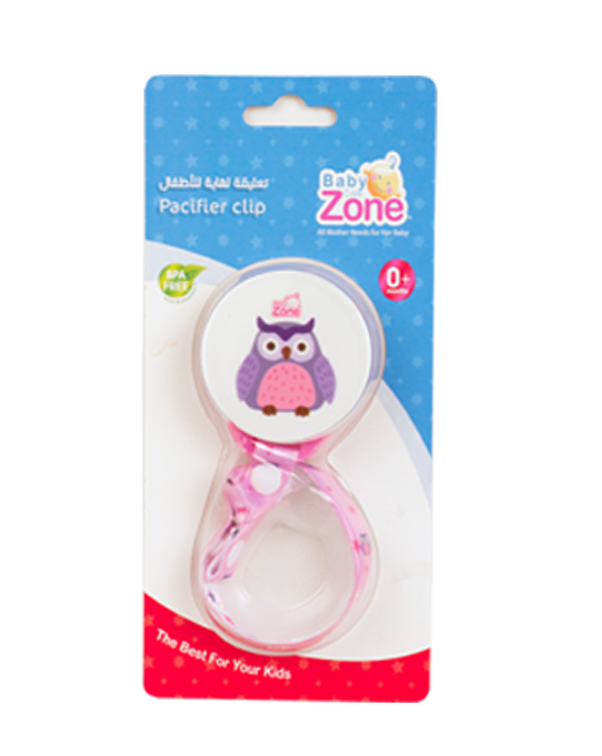 سلسلة لهاية