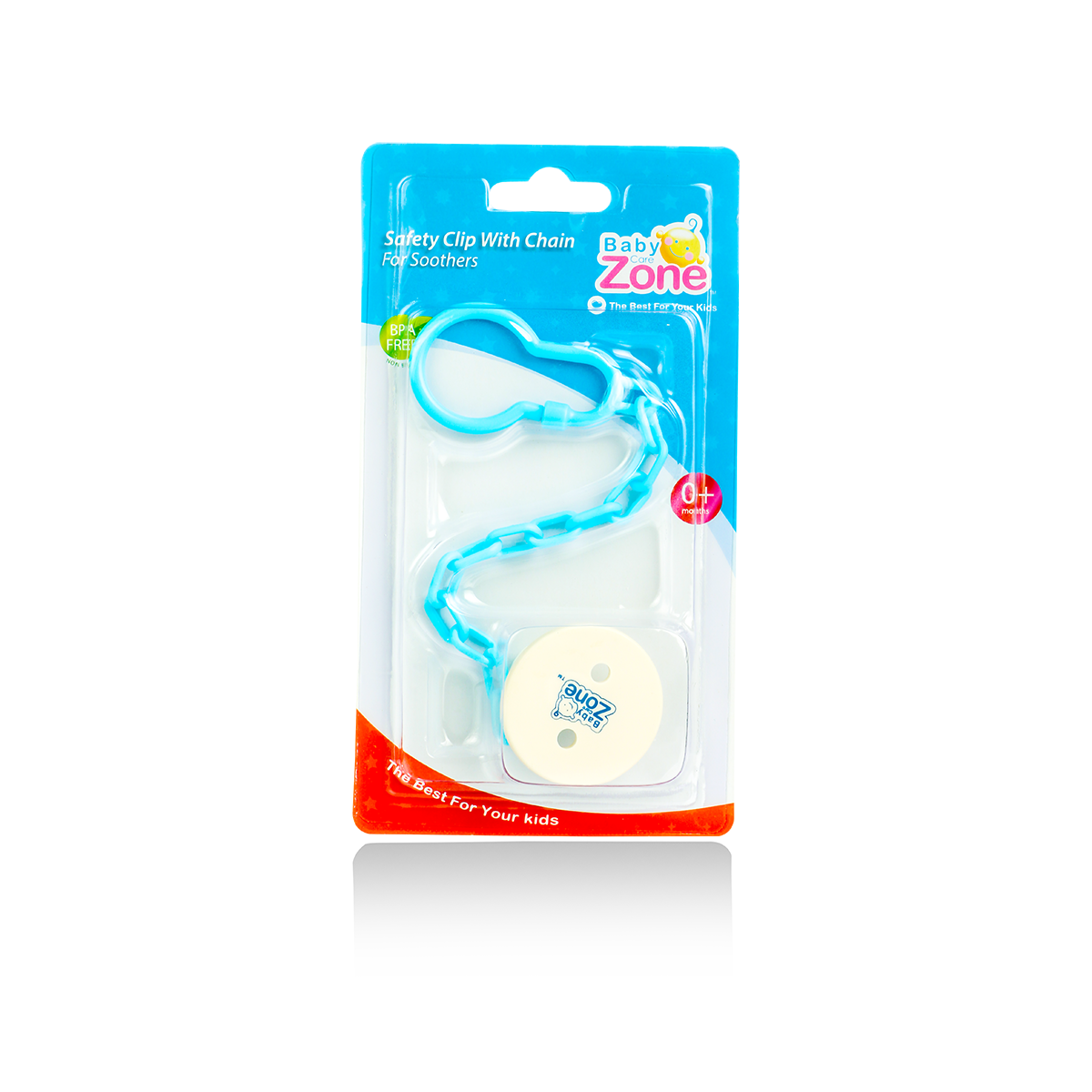 سلسلة لهاية