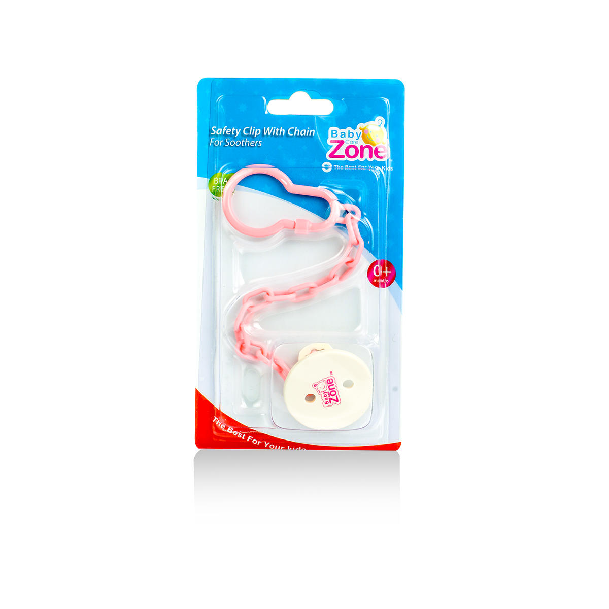 سلسلة لهاية