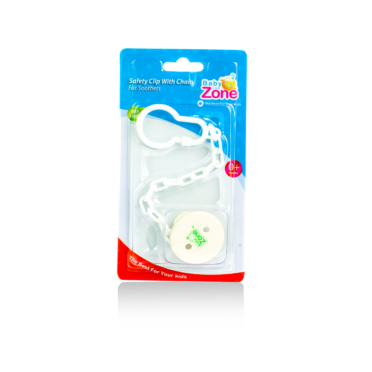 سلسلة لهاية