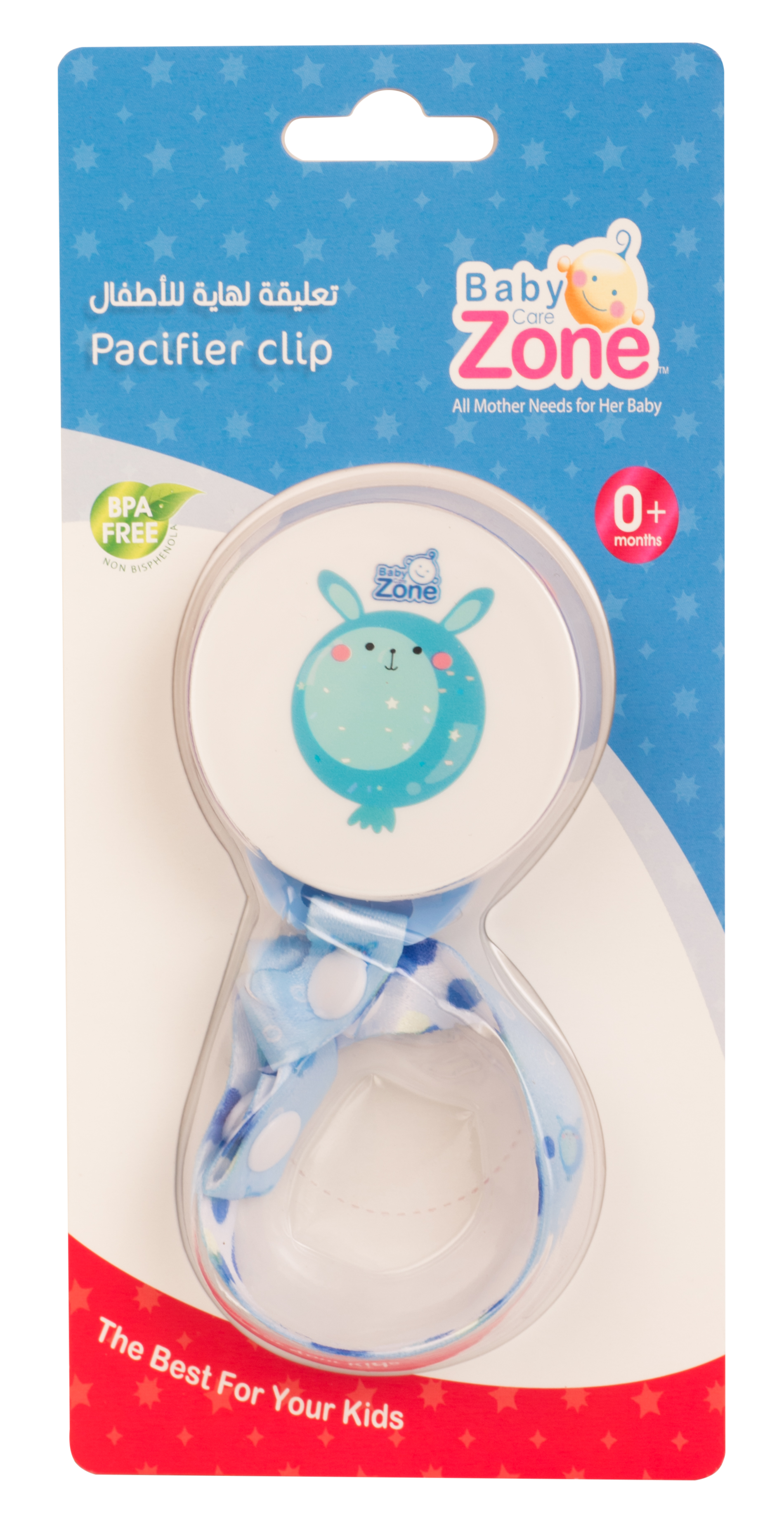 سلسلة لهاية