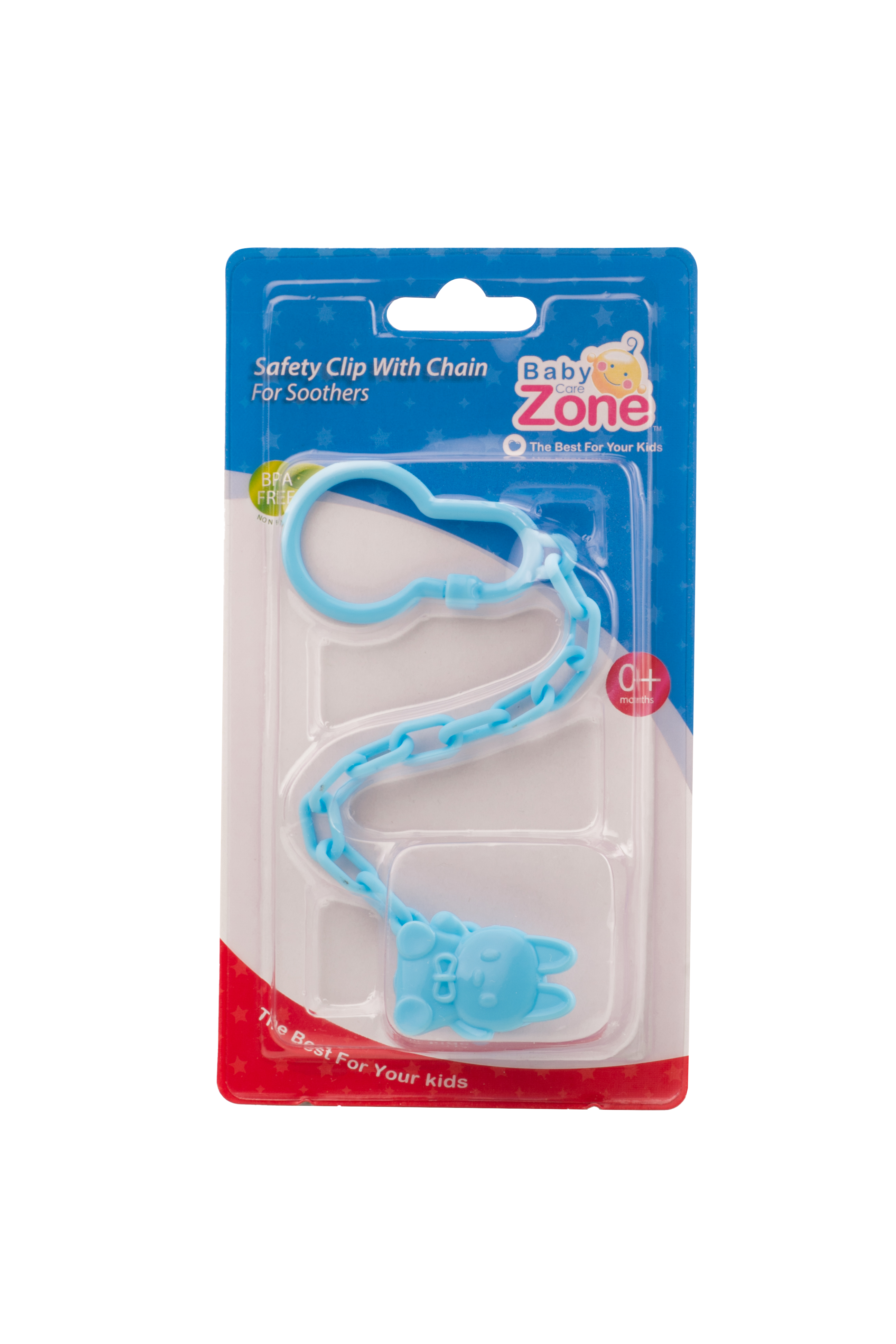 سلسلة لهاية