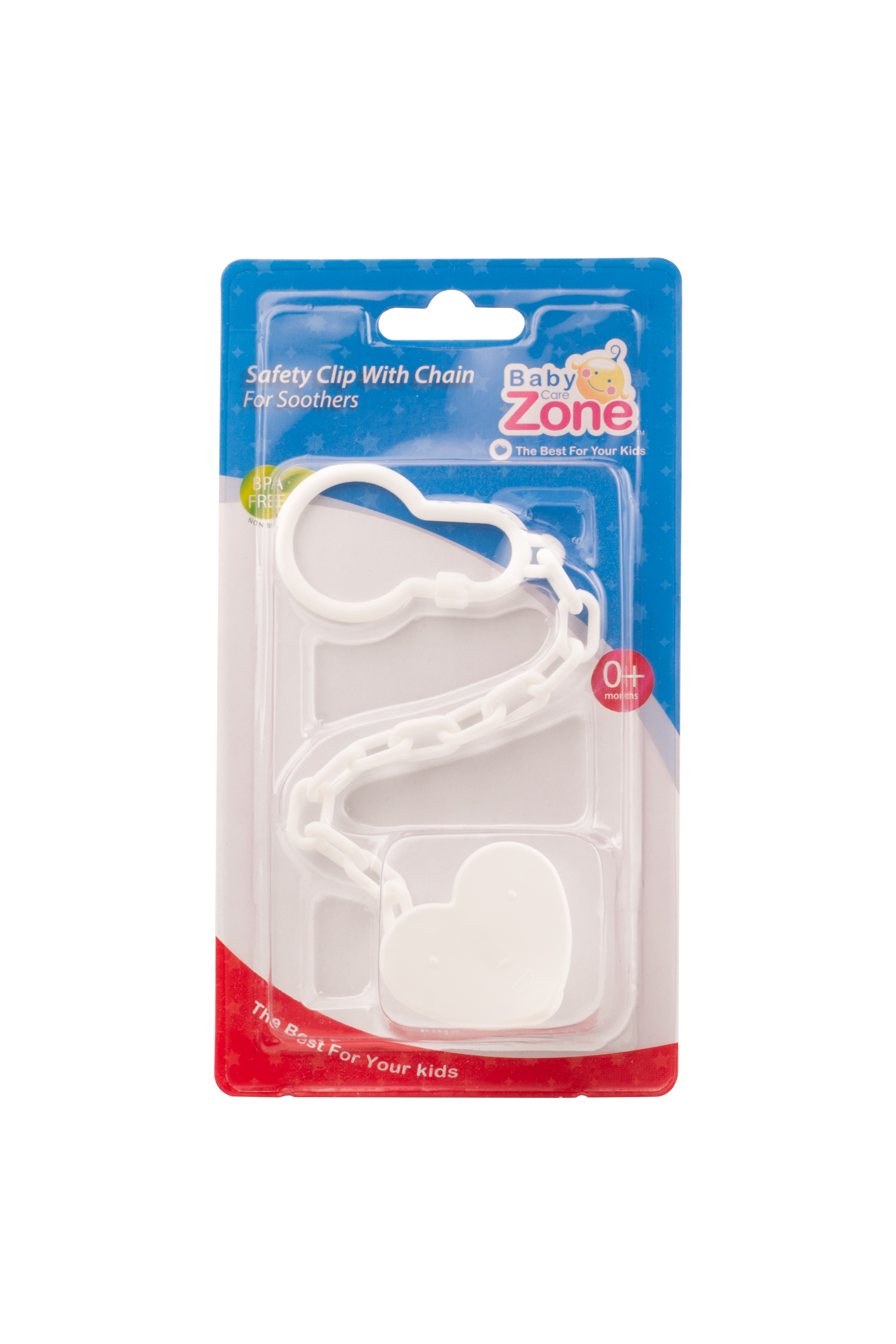 سلسلة لهاية