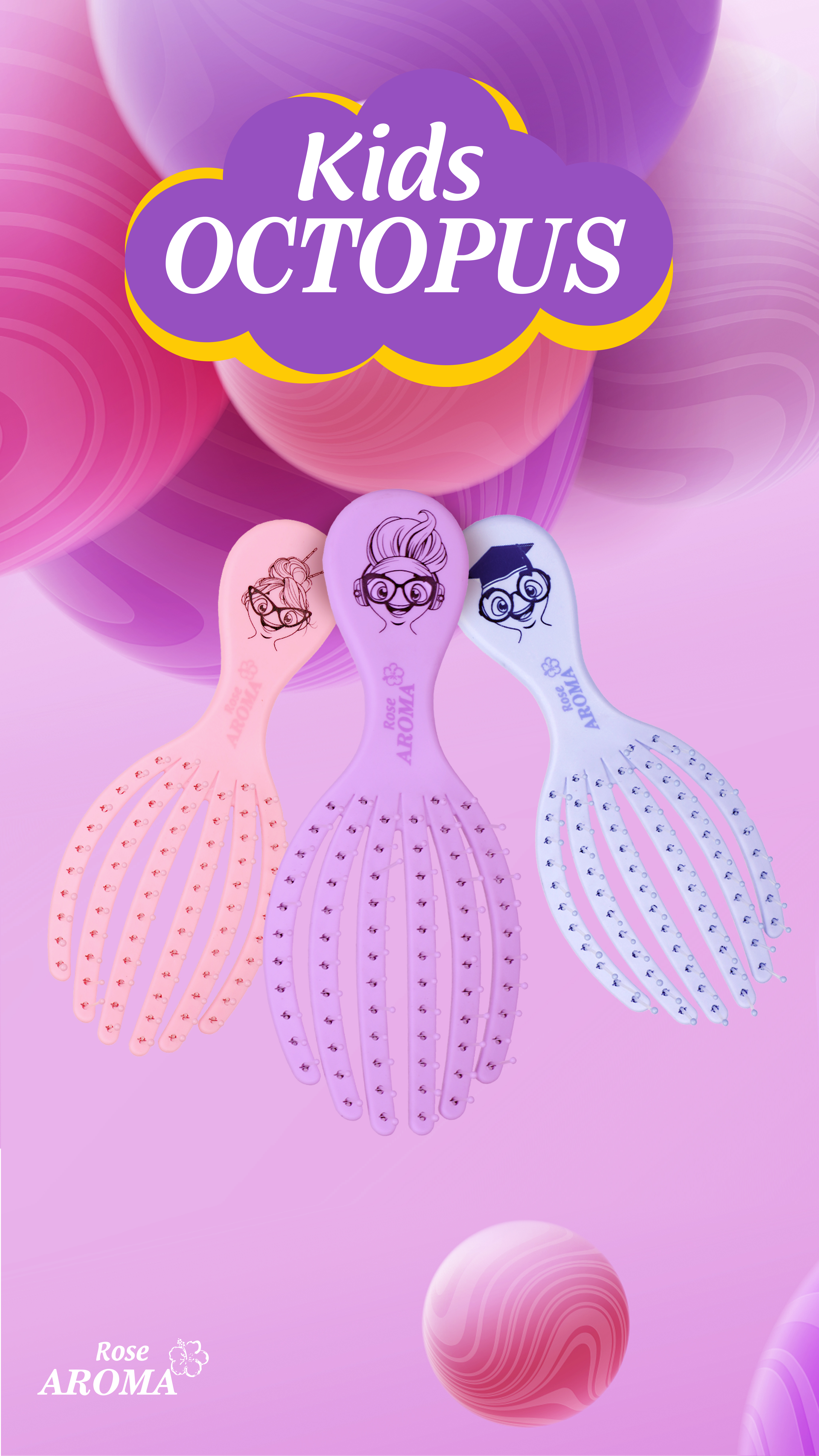 فرشة للاطفال مفرغة اخطبوط